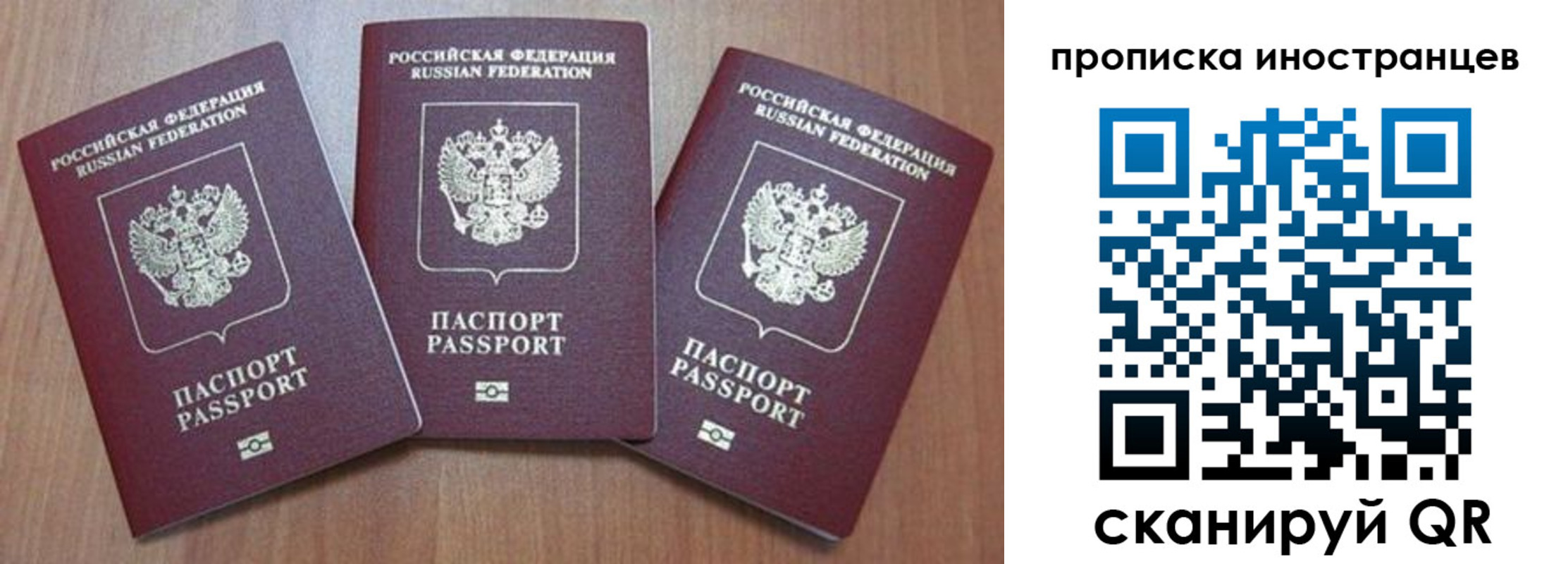 где прописаться в Чусовом