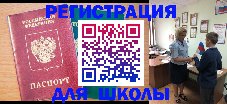 найти адрес прописки в Чусовом